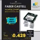 Faber-Castell Art Eraser Knetradiergummi, Pack of 20 - Grey Item No.127020