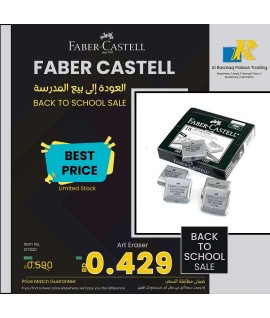 Faber-Castell Art Eraser Knetradiergummi, Pack of 20 - Grey Item No.127020