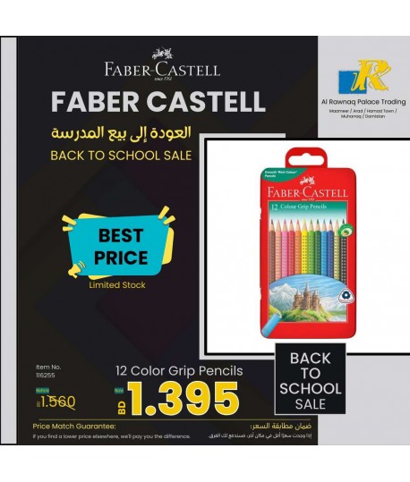Faber Castell Grip Colour Pencils 12 Colour In A Flat Metal Tin, Multicolor Item No.116255