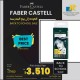 Faber Castell Pitt Artist Soft Brush Color Pen Set - Pack of 6-ITEM NO:167806