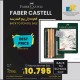 Faber-Castell PITT Monochrome Set of 12- ITEM NO:112975