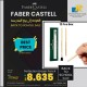Faber-Castell Perfection Eraser Pencil with Brush (Box of 12)-ITEM NO:185800