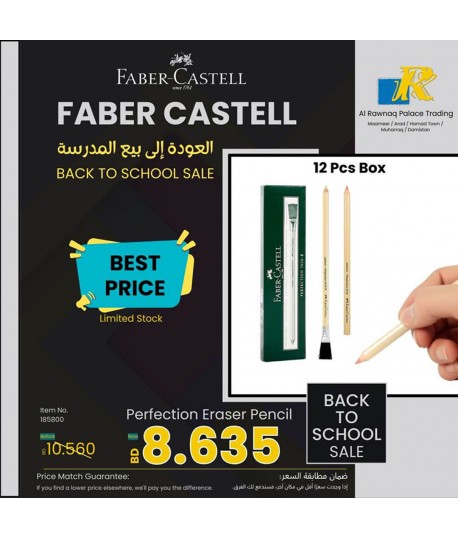 Faber-Castell Perfection Eraser Pencil with Brush (Box of 12)-ITEM NO:185800