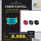 Faber-Castell 24 Single Hole Sharpeners Oval Shape Item No.584901