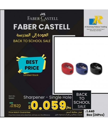 Faber-Castell 24 Single Hole Sharpeners Oval Shape Item No.584901