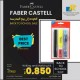 Faber-Castell Writing and Marking Kit-ITEM NO:1410542