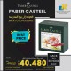 Faber-Castel Pitt Artist Brush Pens (48 Pack), Multicolor-ITEM NO:167148