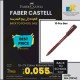 Faber-Castell Cx Colour Pen-Brown 0.1mm Pack Of 10 Pcs, Item No.247076