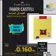 Faber Castell Small NoteBook 92 Pages