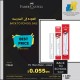 Faber castell 15cm Ruler - Lineal