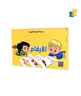 Flashcards - Learn English Number Cards - Educational Card Series Learning Toys for Kids/Children/Adults