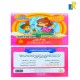 Touch and Learn - Collection of Human Development Stories for Children -The Clever Player-Arabic & English Item No.2020/2654