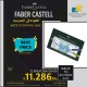 Faber-Castell Albrecht Durer 12 Watercolour Pencil Tin Sets(Item No.117512)
