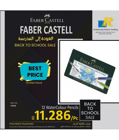 Faber-Castell Albrecht Durer 12 Watercolour Pencil Tin Sets(Item No.117512)