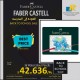 Faber-Castell Albrecht Durer Watercolor Pencils 36 Colors Can Item No.117536