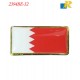 Bahrain Flag Metal Badge - Magnet