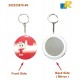 Keychain Button Badge with Mirror -58mm